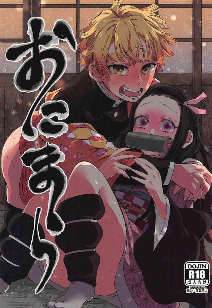 Kashima Onimara Kimetsu No Yaiba Hentai Cumshot