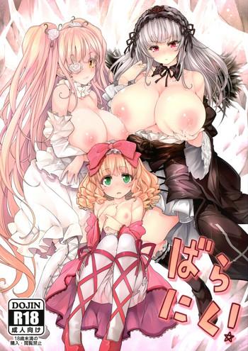 350px x 495px - Rozen Maiden Archives - Asmhentai.net