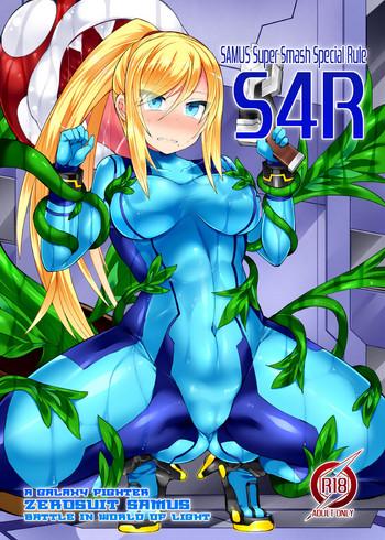 Samus And Pit Hentai - Samus Aran Archives - Asmhentai.net