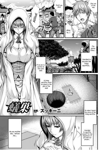 Bestiality Hentai Manga