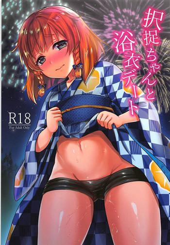 etorofu chan to yukata date cover