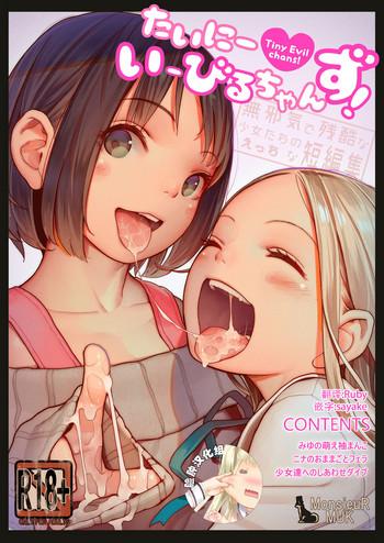 tiny evils chans tachi no ecchi na tanpenshuu cover