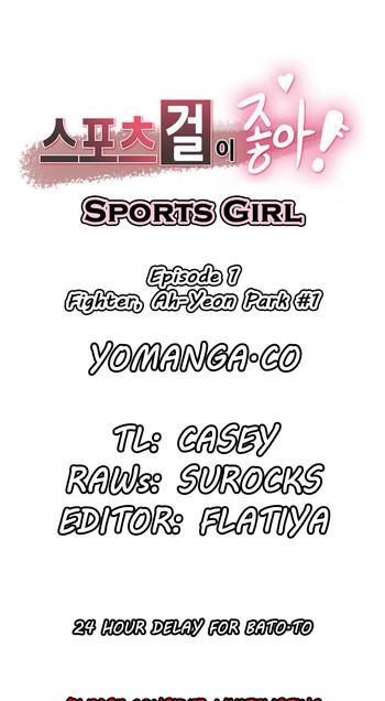 sports girl ch 1 23 cover
