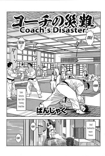 coach x27 s disaster cover