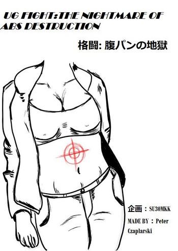 ug fight  the nightmare of abs destruction cover