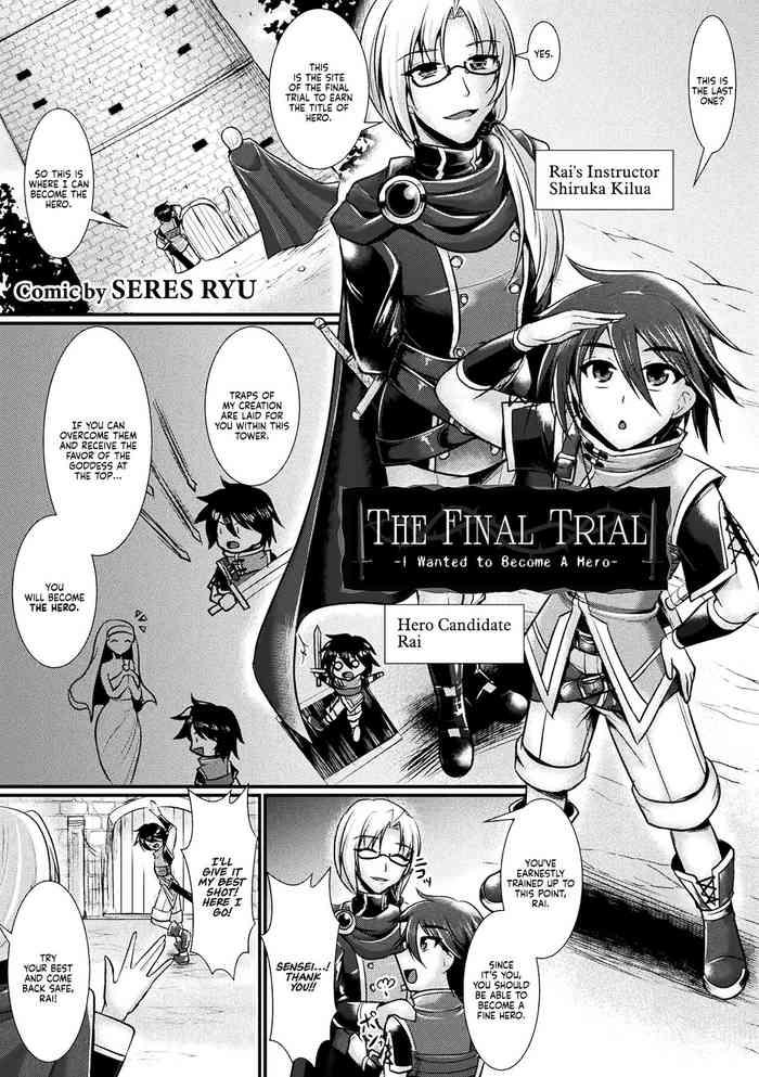the final trial cover
