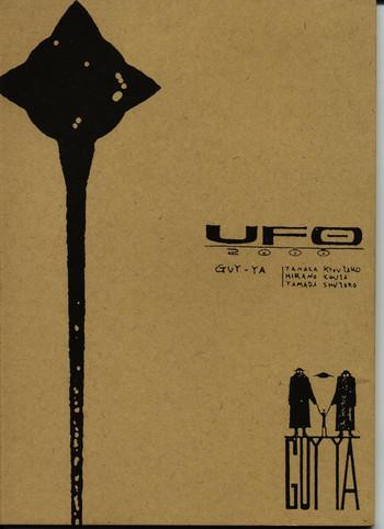 ufo 2000 cover