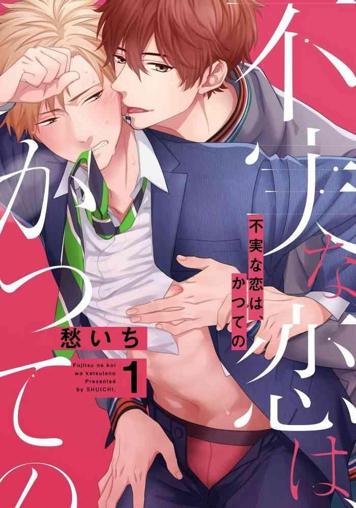 01 chinese cover 1