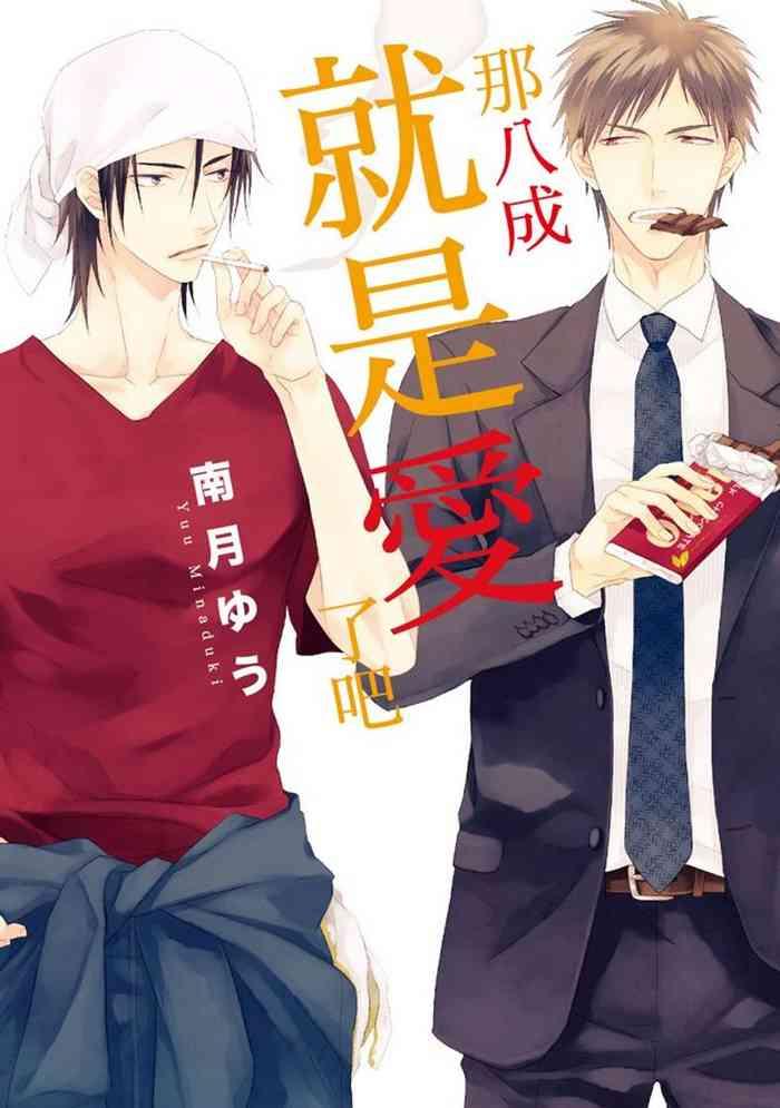 chinese cover 1