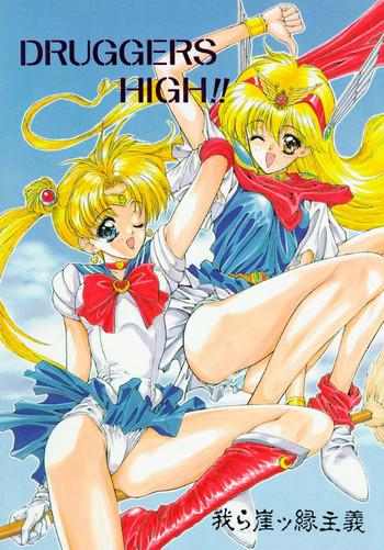 druggers high cover 1