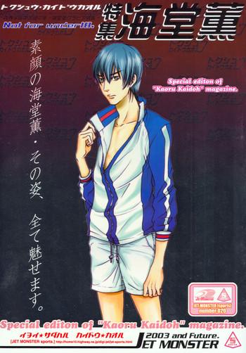 gekkan pro tennis special edition prince of tennis inui x kaidoh yaoi eng cover
