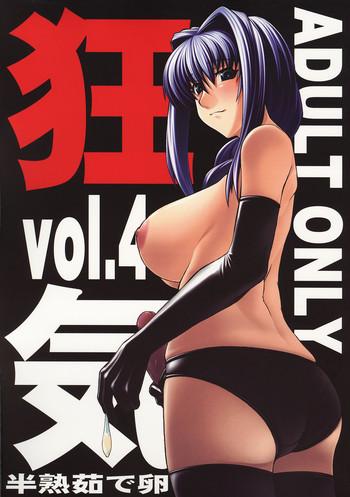 kyouki vol 4 cover