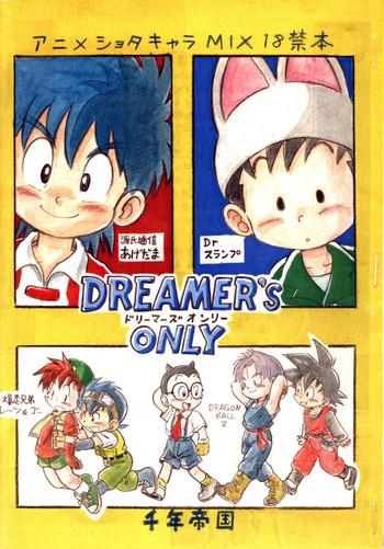mitsui jun dreamer s only anime shota character mix cover