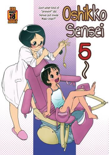 oshikko sensei 5 cover
