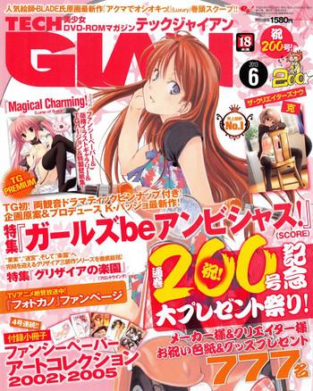 tech gian 2013 06 cover