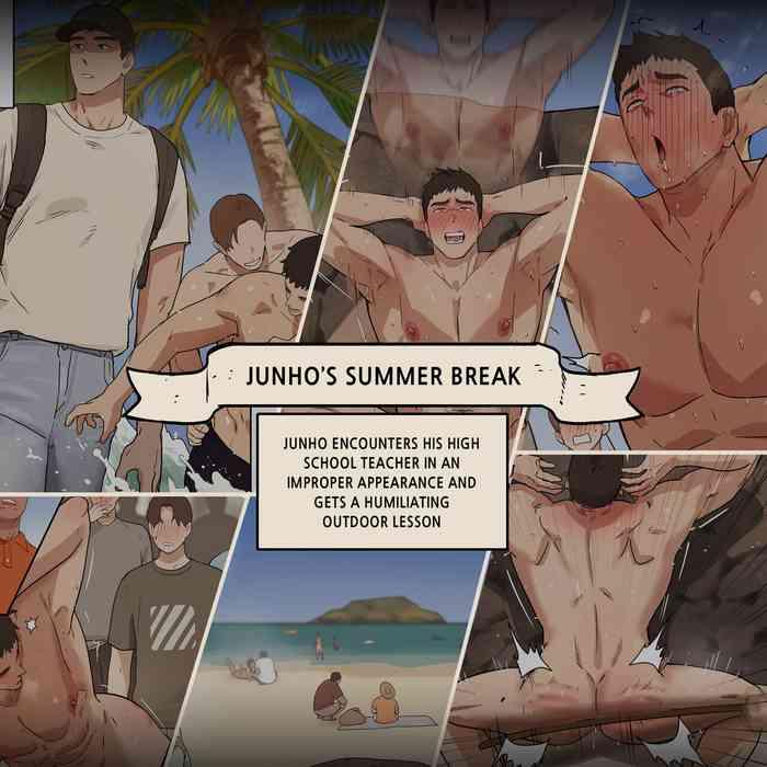 juhno s summer break cover