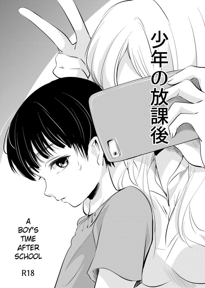 shounen no houkago a boy x27 s time after school cover