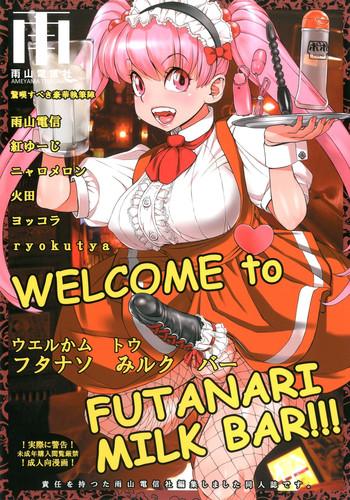 welcome to futanari milk bar cover