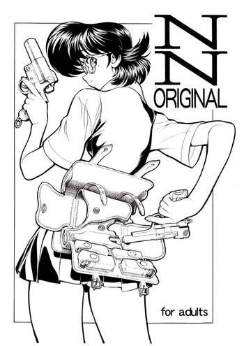 nn original cover