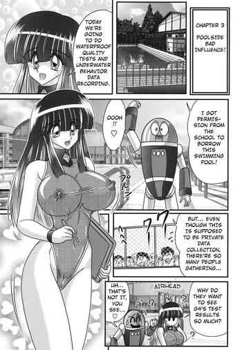 sailor fuku ni chiren robo yokubou kairo sailor uniform girl and the perverted robot ch 3 cover