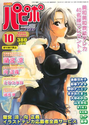 13503 cover