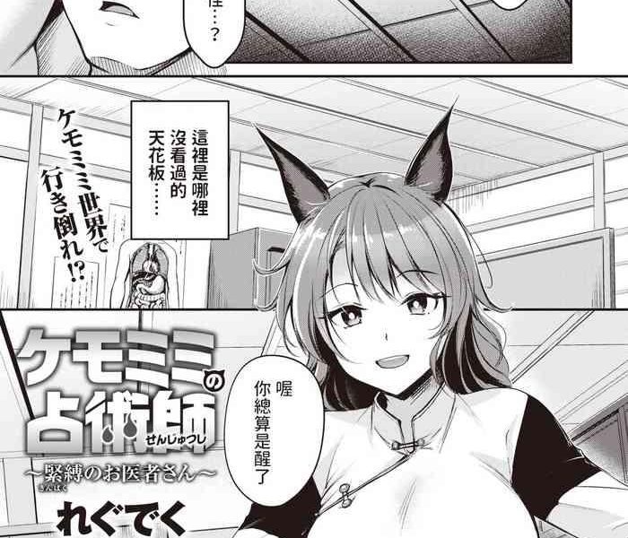 vol 19 cover