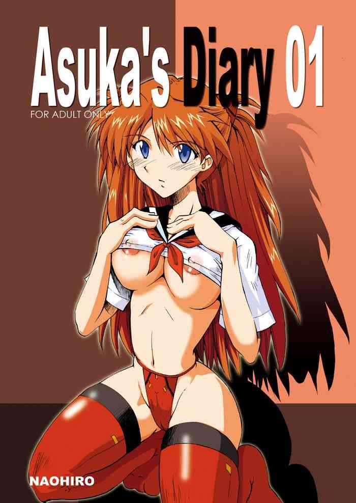 asuka s diary 01 cover