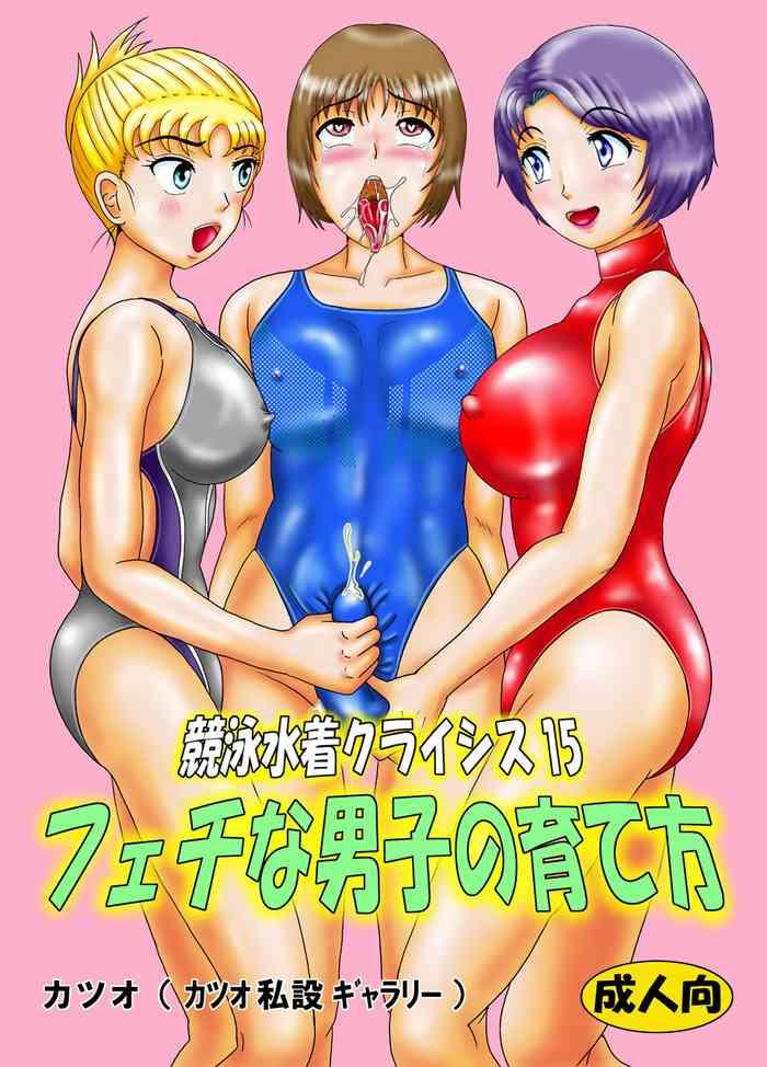 gays kyouei mizugi crisis 15 feti na danshi no sodatekata original hentai natural cover
