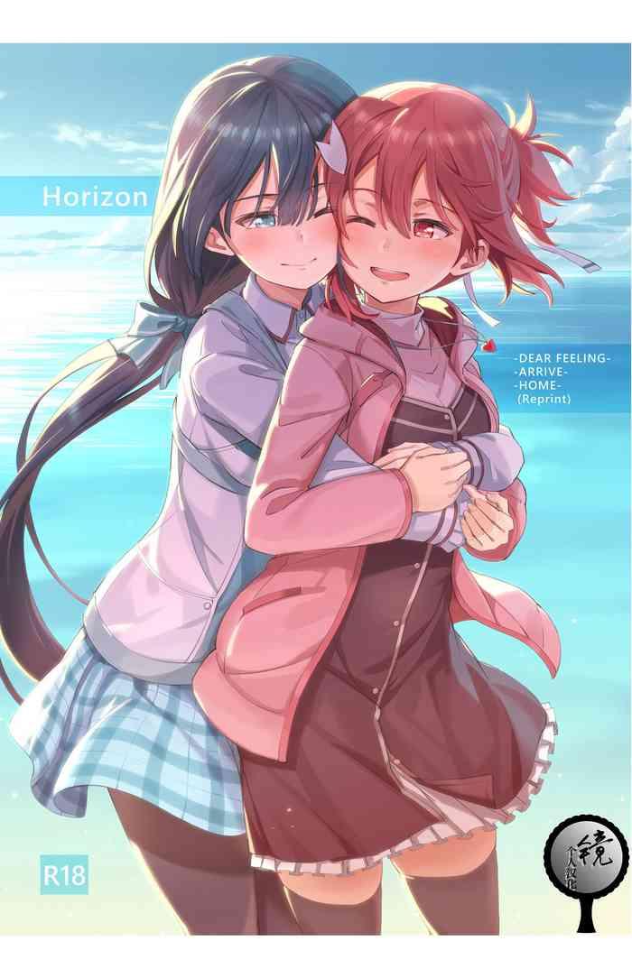 horizon cover