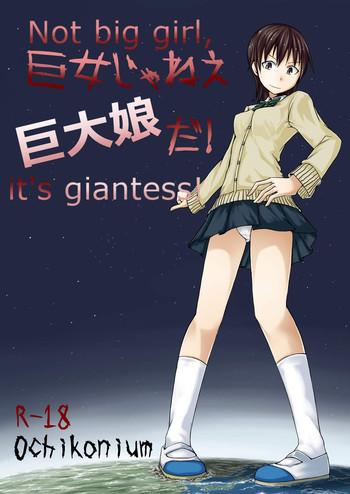 kyo onna janee kyodai musume da not big girl it x27 s giantess cover