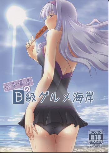 b kyuu gourmet kaigan cover