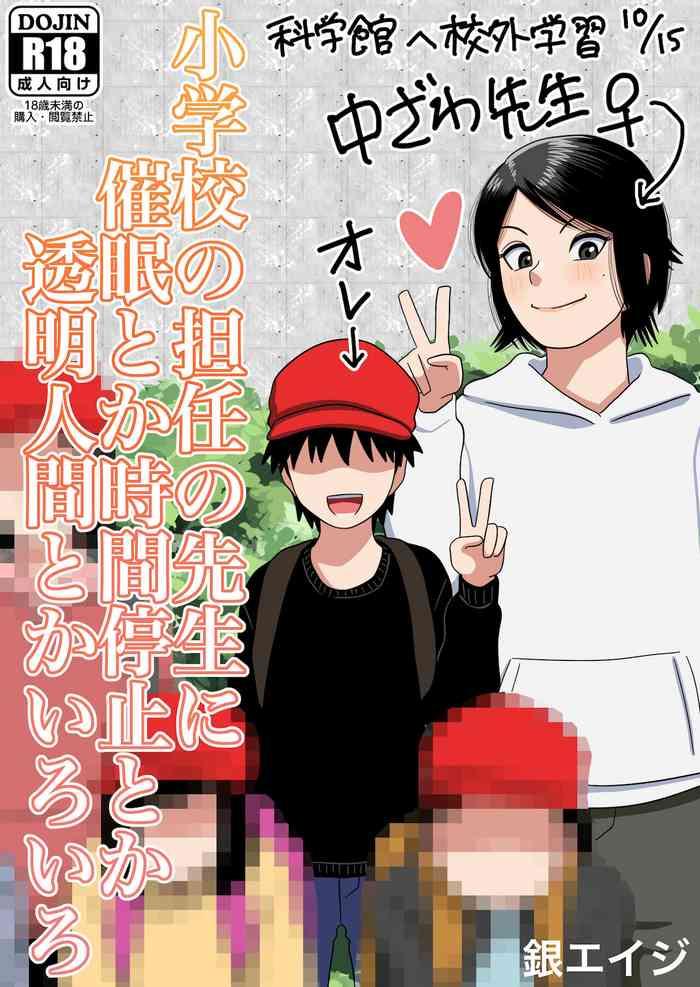 cover 5