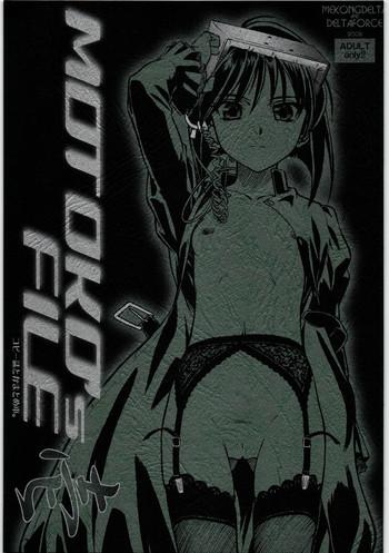 motoko s file cover