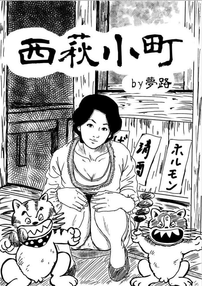 nishihagi komachi cover