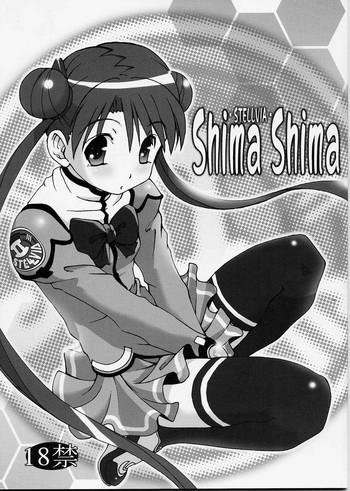 shima shima cover