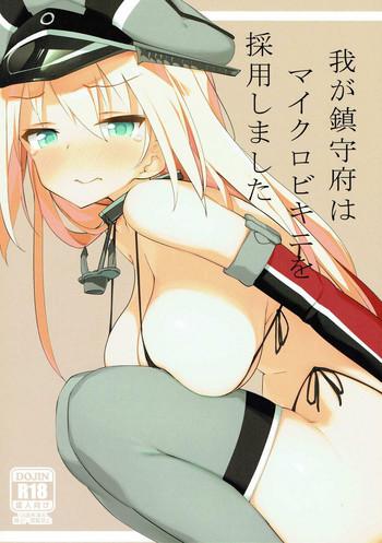 waga chinjufu wa micro bikini o saiyou shimashita cover