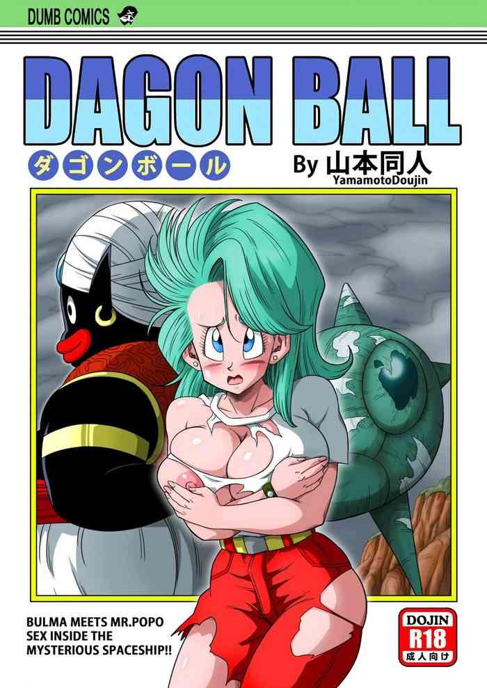 yamamoto dagon ball bulma meets mr popo sex inside the mysterious spaceship english decensored cover