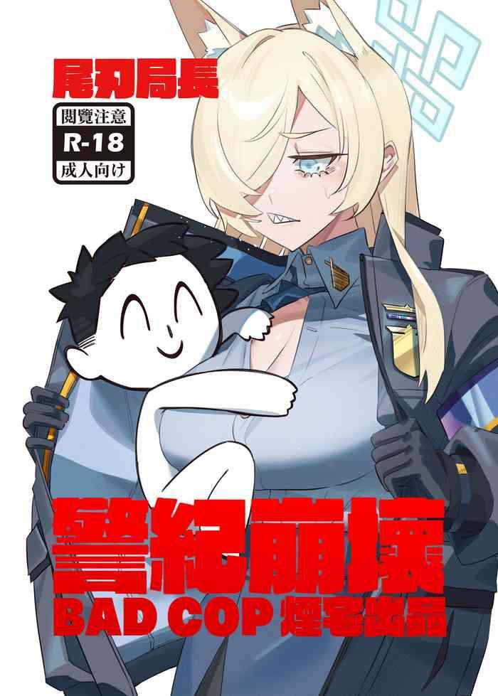 captain kanna police discipline breakdown cover