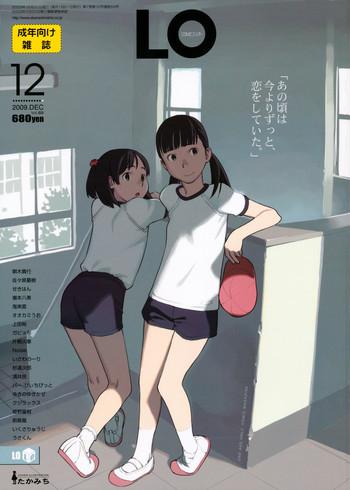 comic lo 2009 12 vol 69 cover