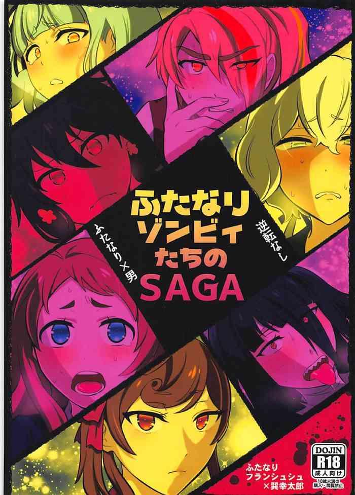 futanari zombie tachi no saga cover