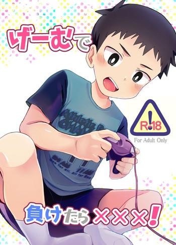 game de maketara xxx cover