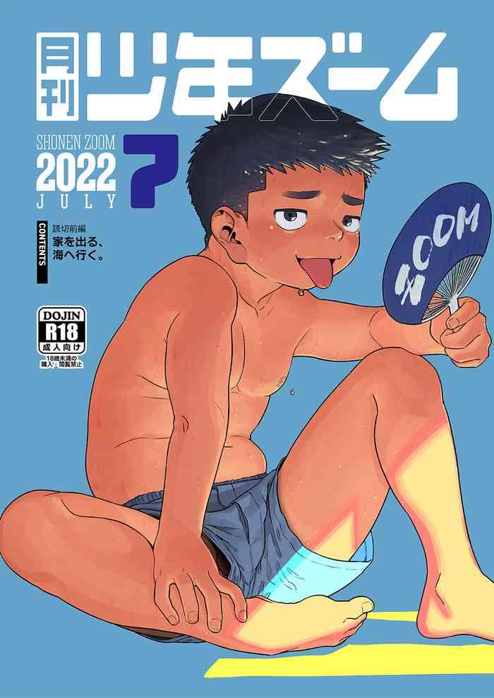 gekkan shounen zoom 2022 7 cover