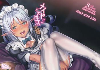 maid san to no seikatsu cover