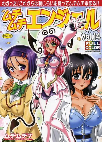 muchi muchi angel vol 14 cover