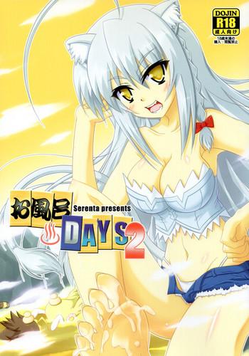 ofuro days 2 cover