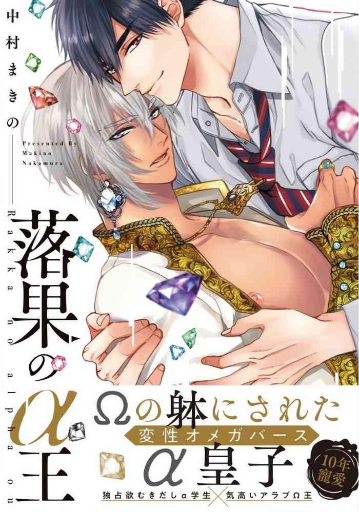 01 chinese cover