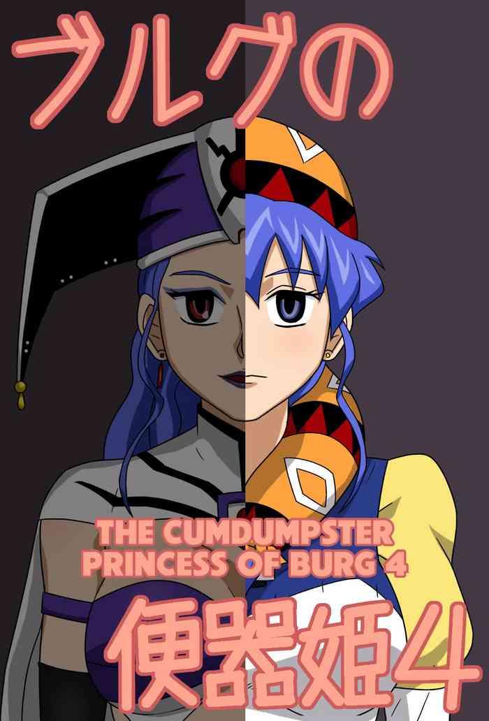 burg no benkihime 4 the cumdumpster princess of burg 4 cover