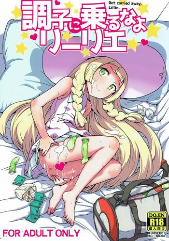 choushi ni noruna yo lillie cover