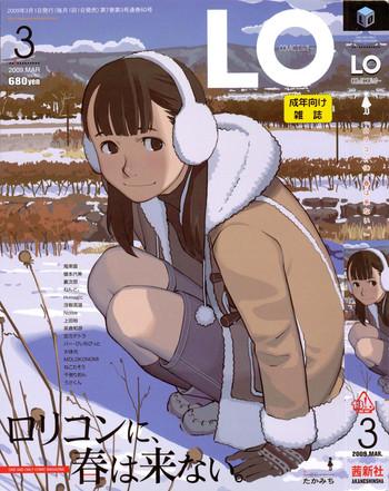 comic lo 2009 03 vol 60 cover