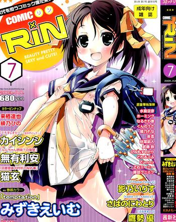 comic rin 2009 07 cover